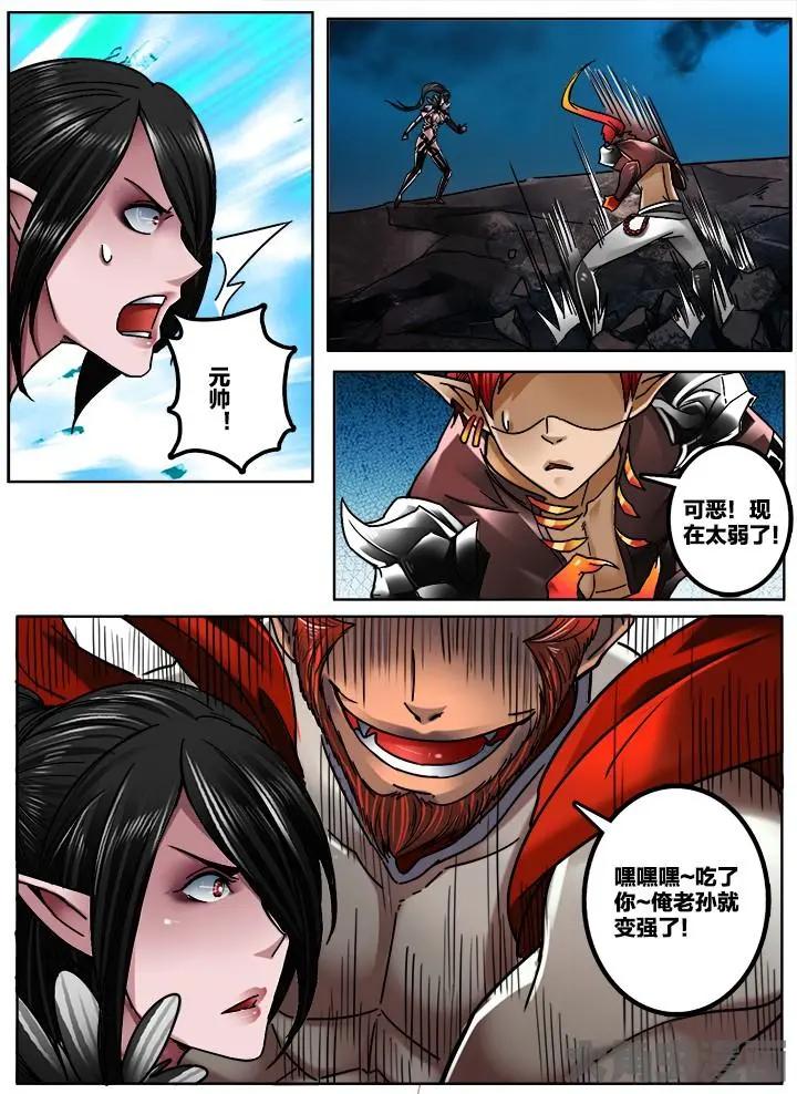 273第四十一章：（7）-第272话