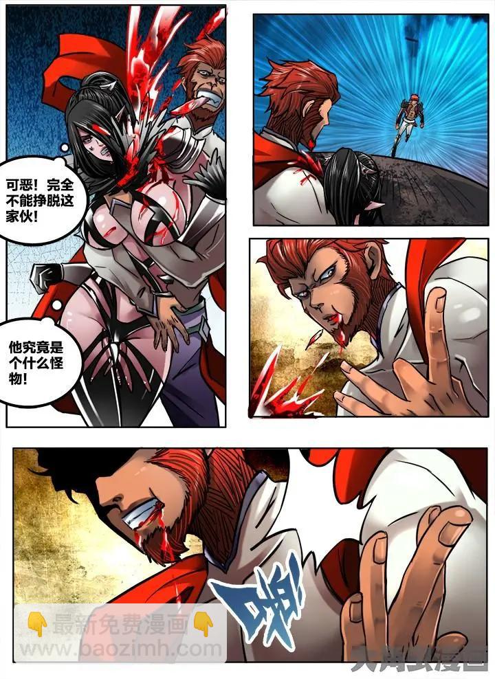 273第四十一章：（7）-第272话