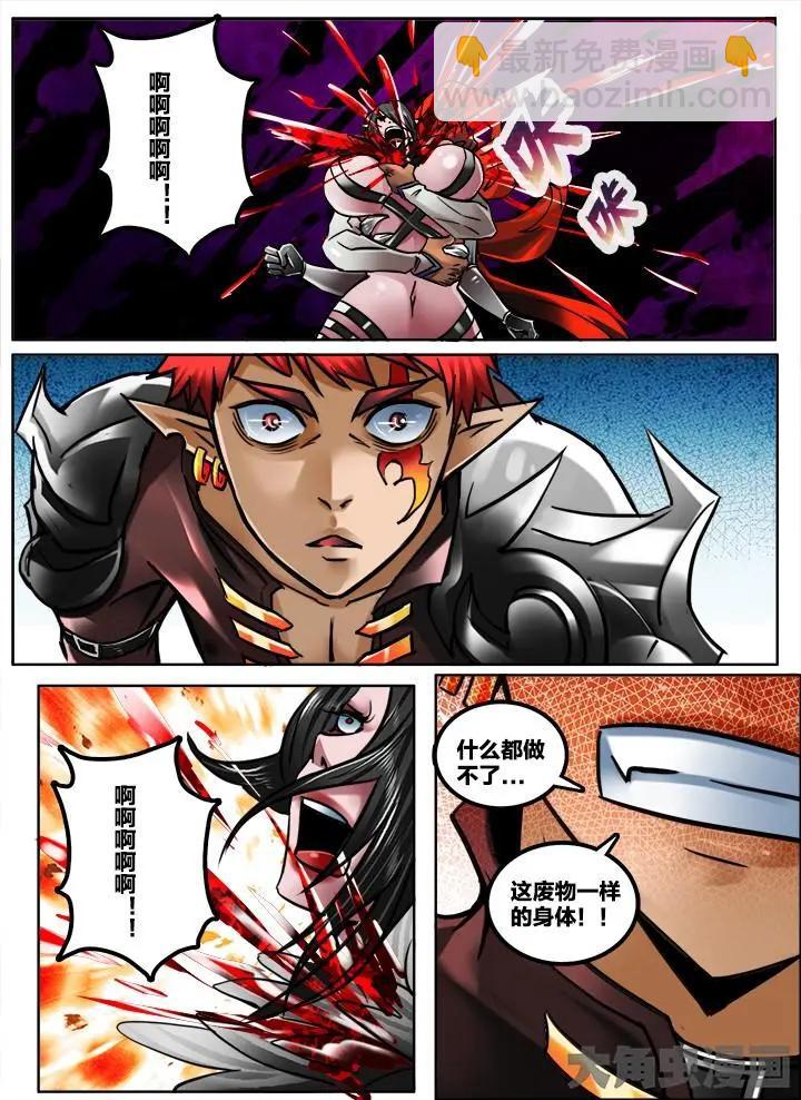 273第四十一章：（7）-第272话