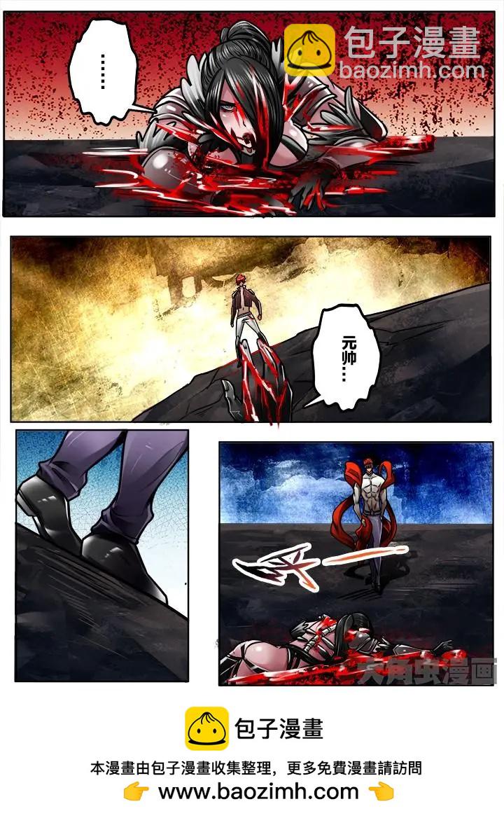 273第四十一章：（7）-第272话