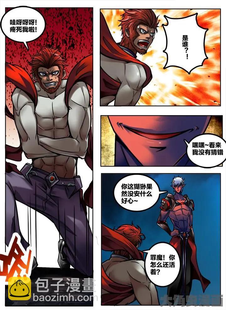 275第四十二章：（2）-第274话