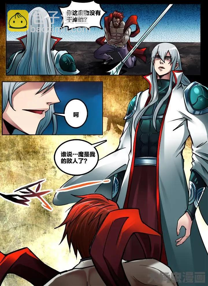 275第四十二章：（2）-第274话