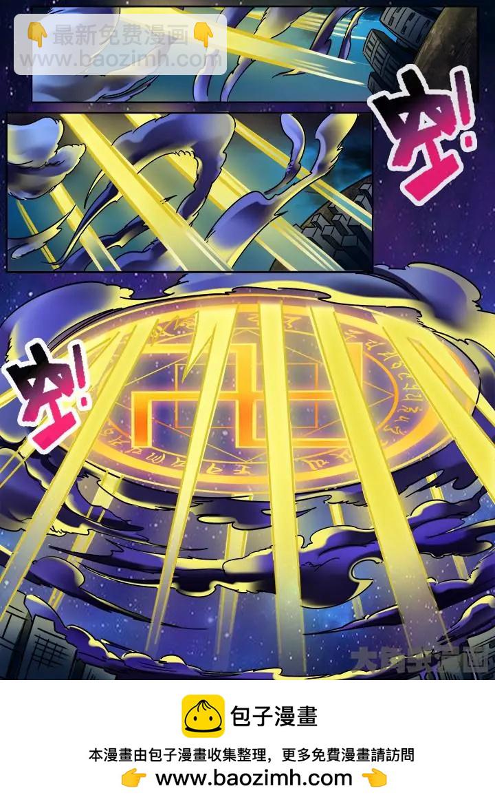 275第四十二章：（2）-第274话