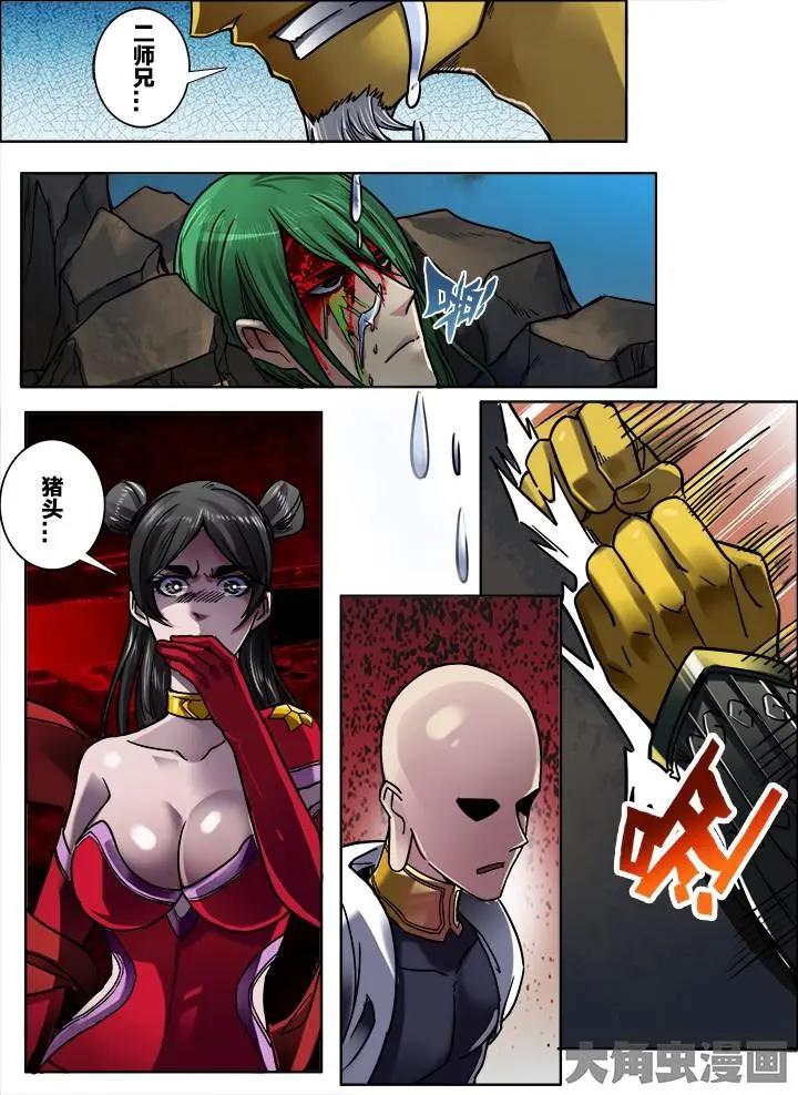 277第四十二章：（4）-第276话