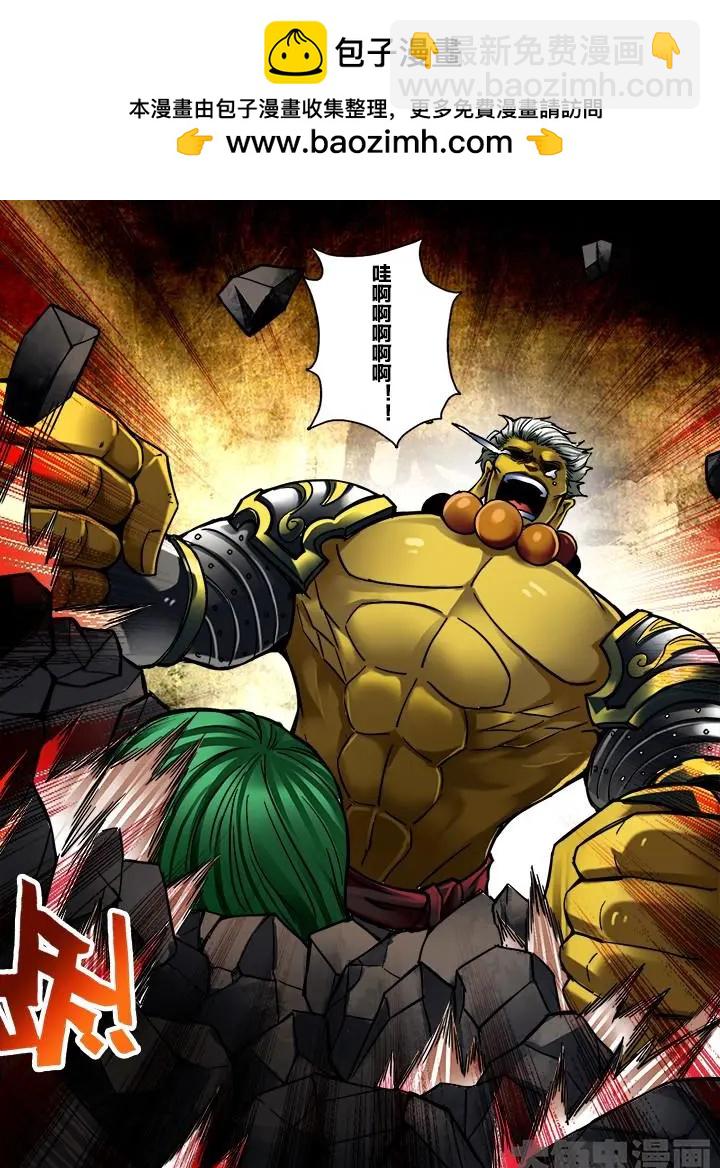 277第四十二章：（4）-第276话