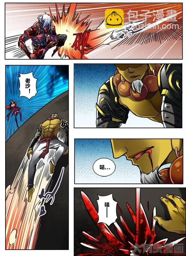 277第四十二章：（4）-第276话