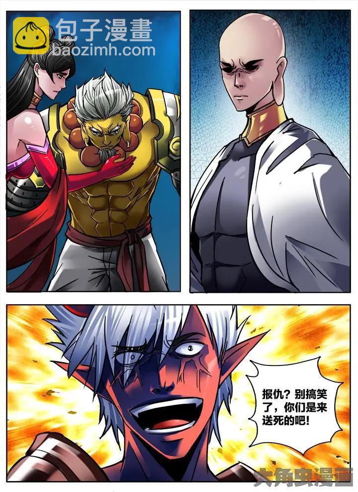 277第四十二章：（4）-第276话