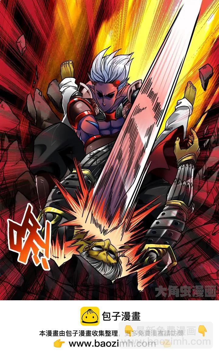 279第四十二章：（6）-第278话