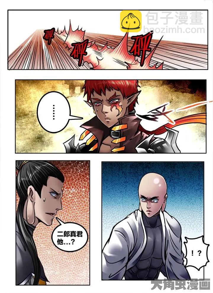 281第四十二章：（8）-第280话