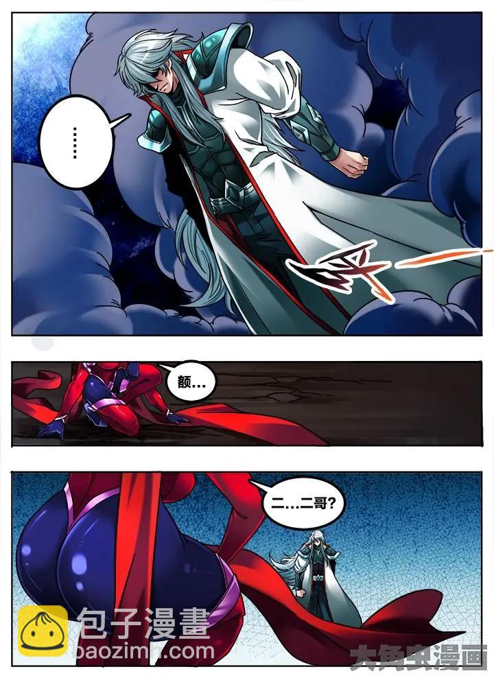 281第四十二章：（8）-第280话