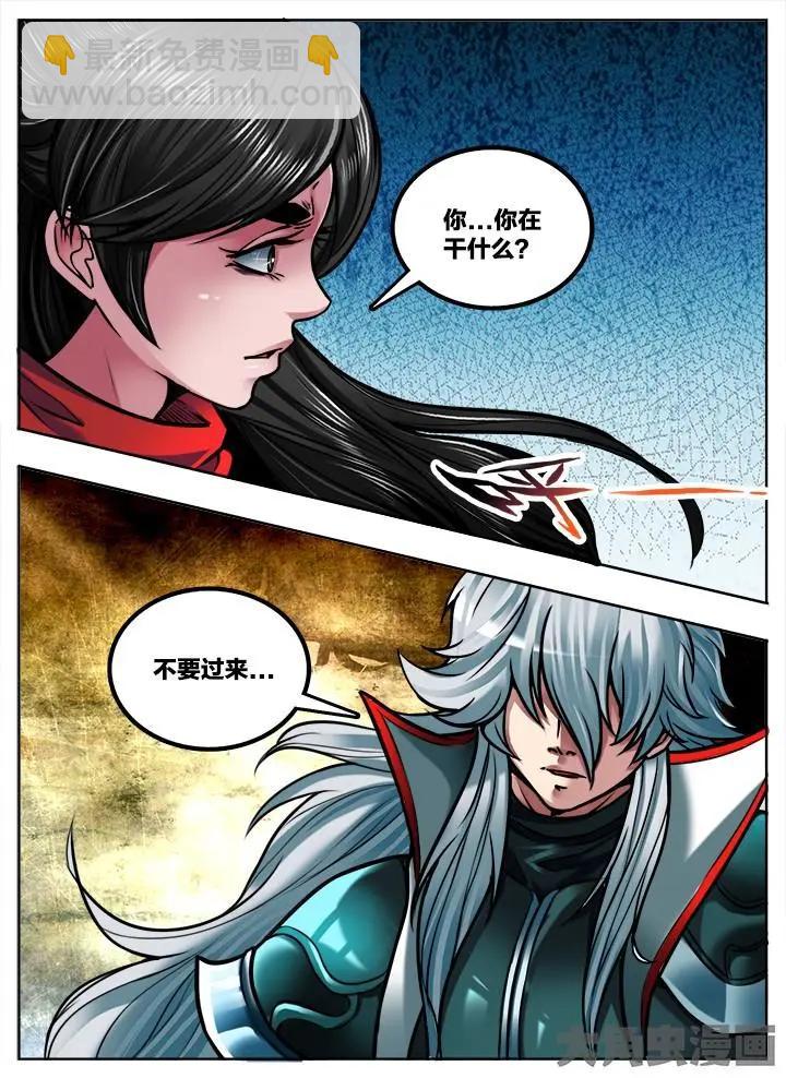 281第四十二章：（8）-第280话