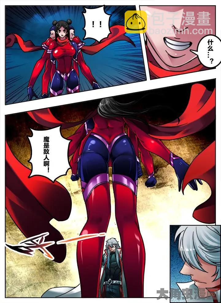 281第四十二章：（8）-第280话