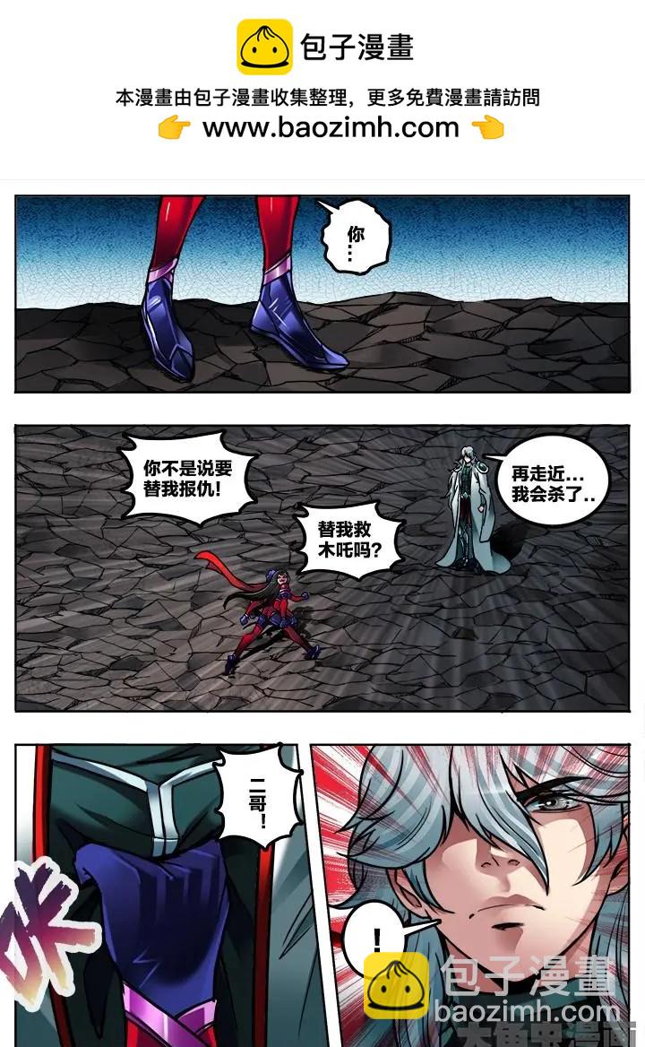 281第四十二章：（8）-第280话