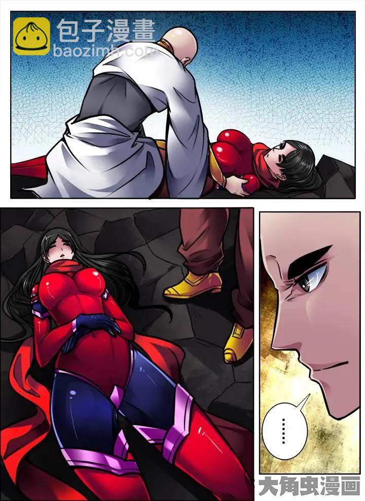 283第四十三章：（2）-第282话