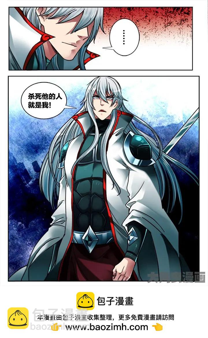 283第四十三章：（2）-第282话