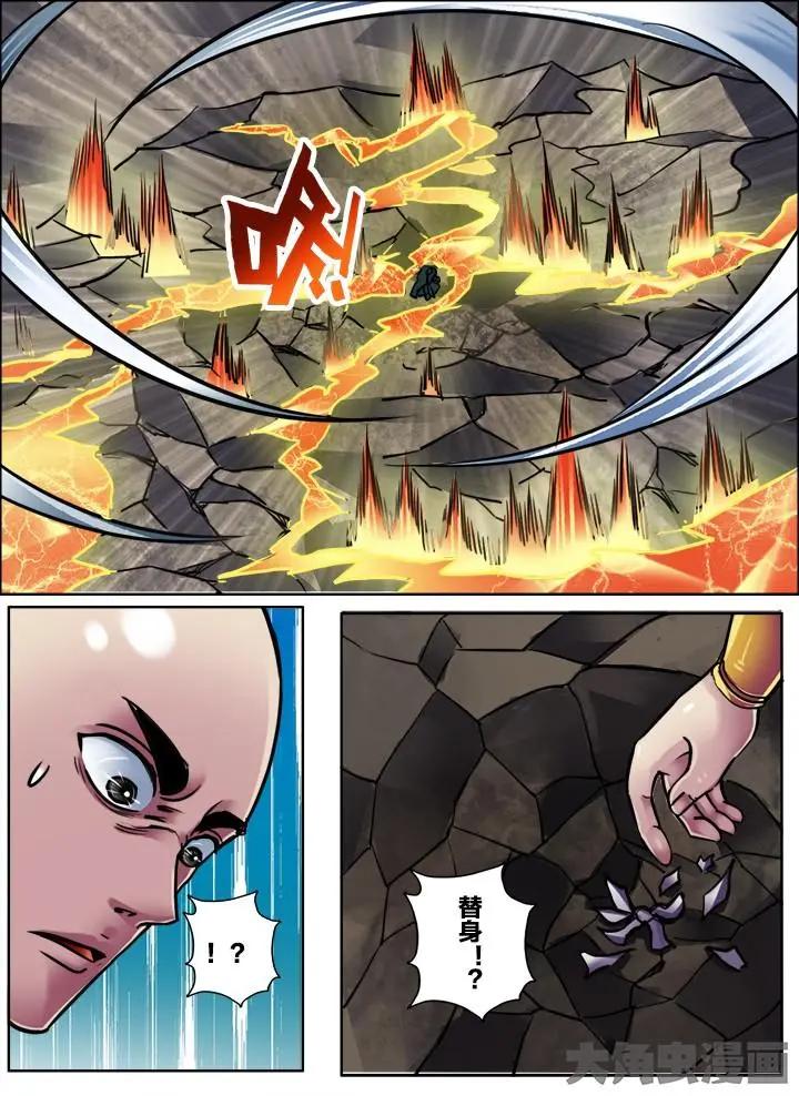 285第四十三章：（4）-第284话