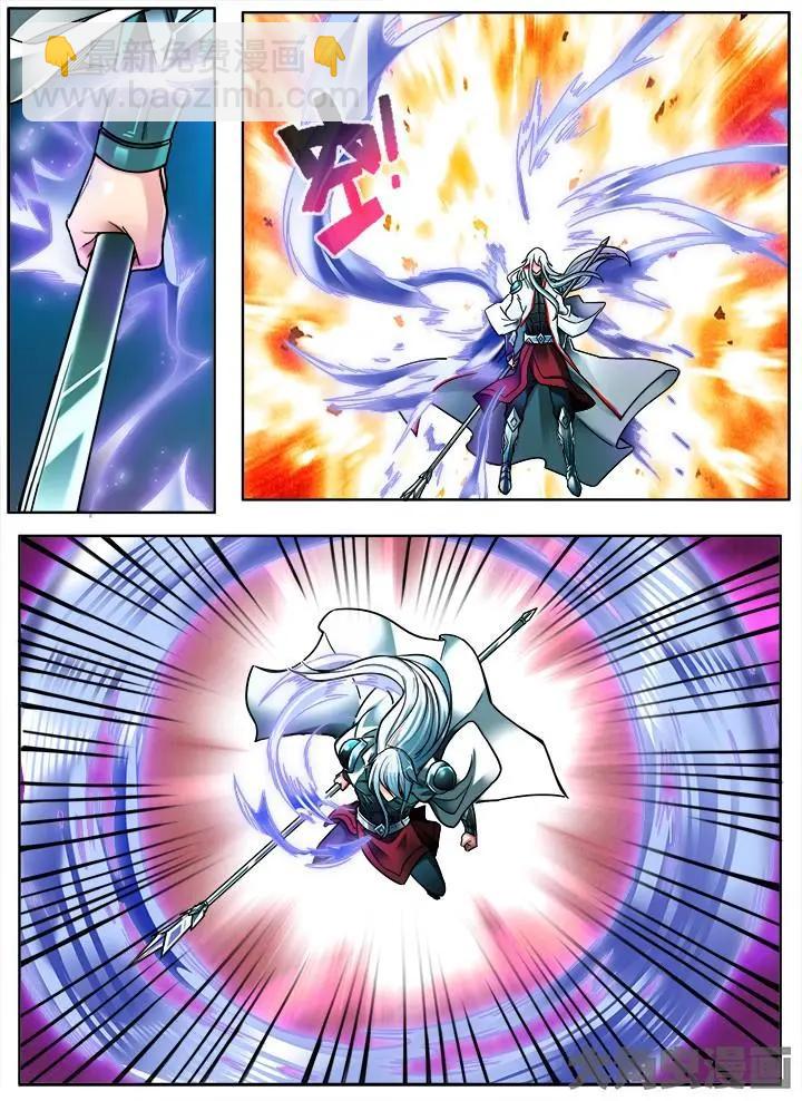 285第四十三章：（4）-第284话