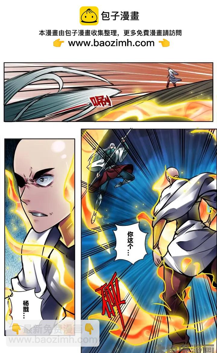 285第四十三章：（4）-第284话