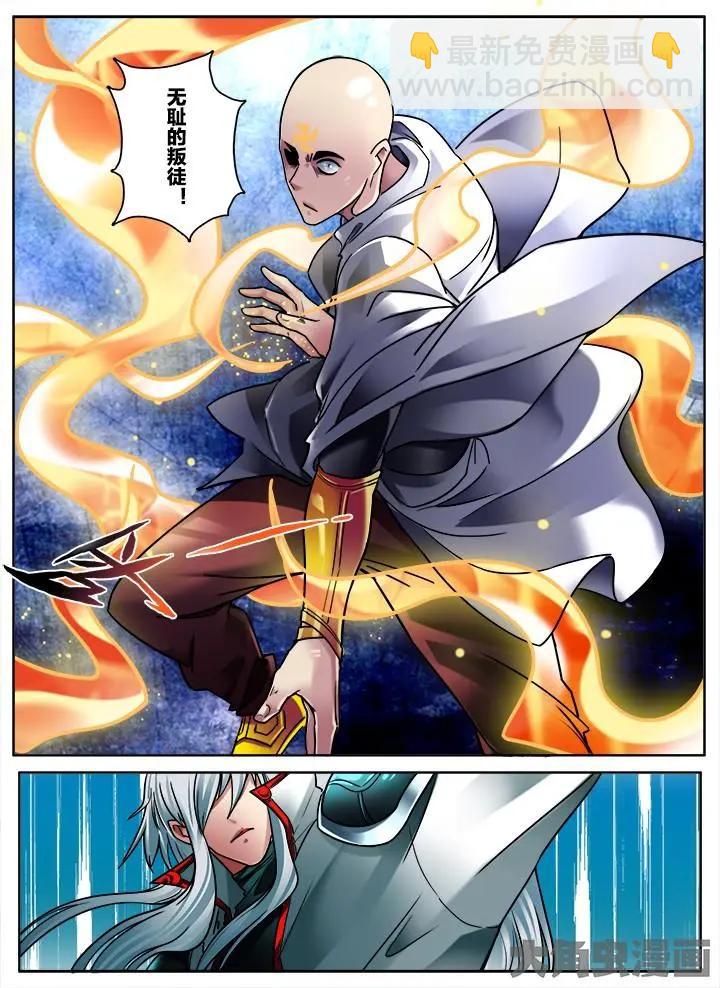 285第四十三章：（4）-第284话