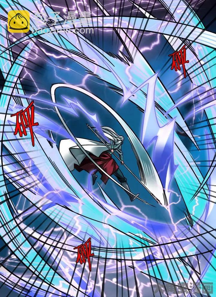 285第四十三章：（4）-第284话