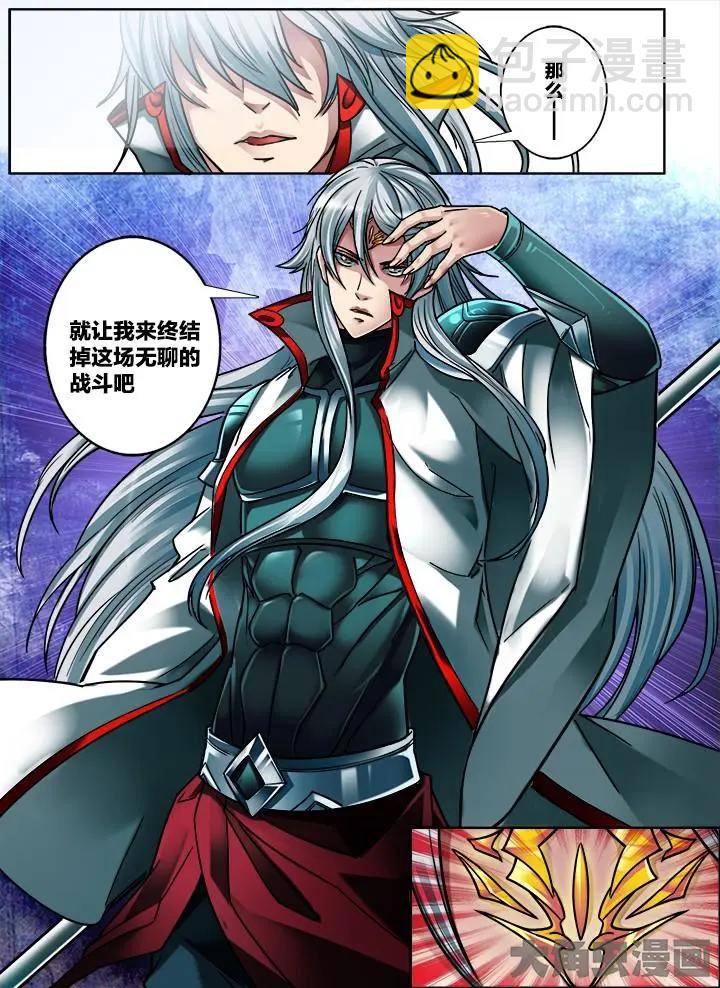 287第四十三章：（6）-第286话