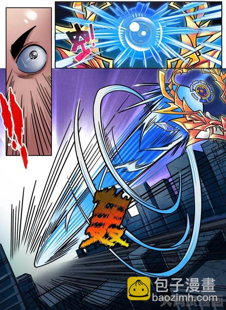 287第四十三章：（6）-第286话