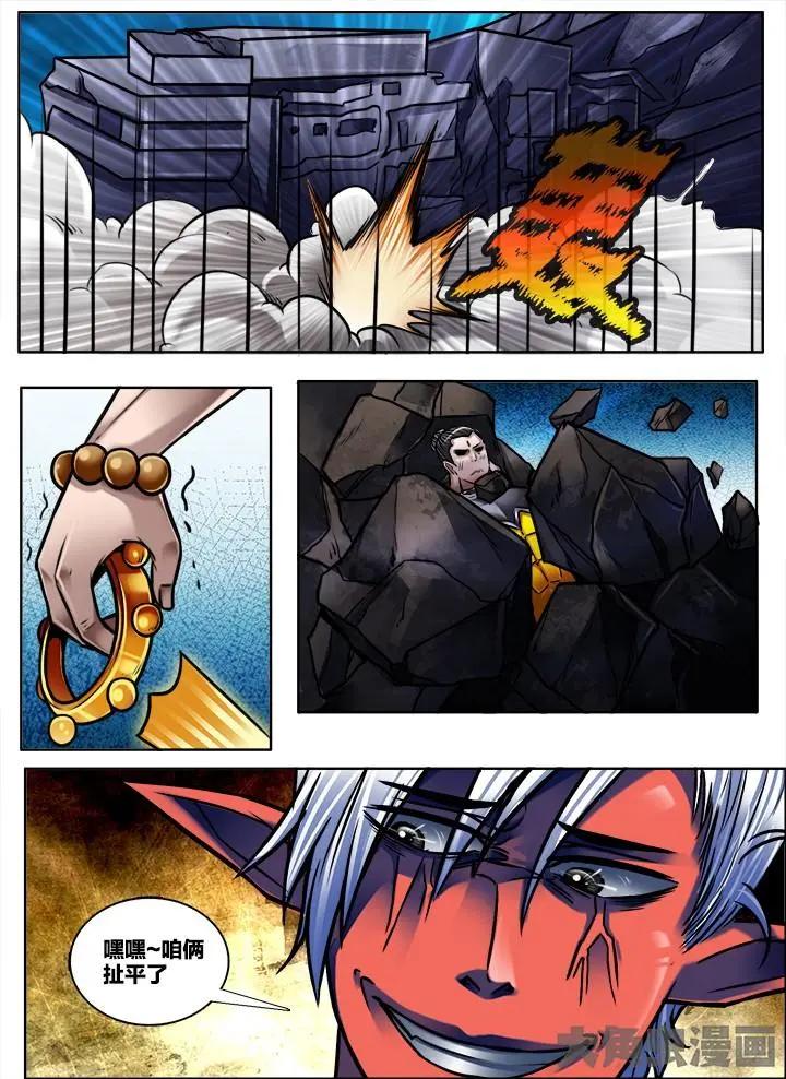 289第四十三章：（8）-第288话