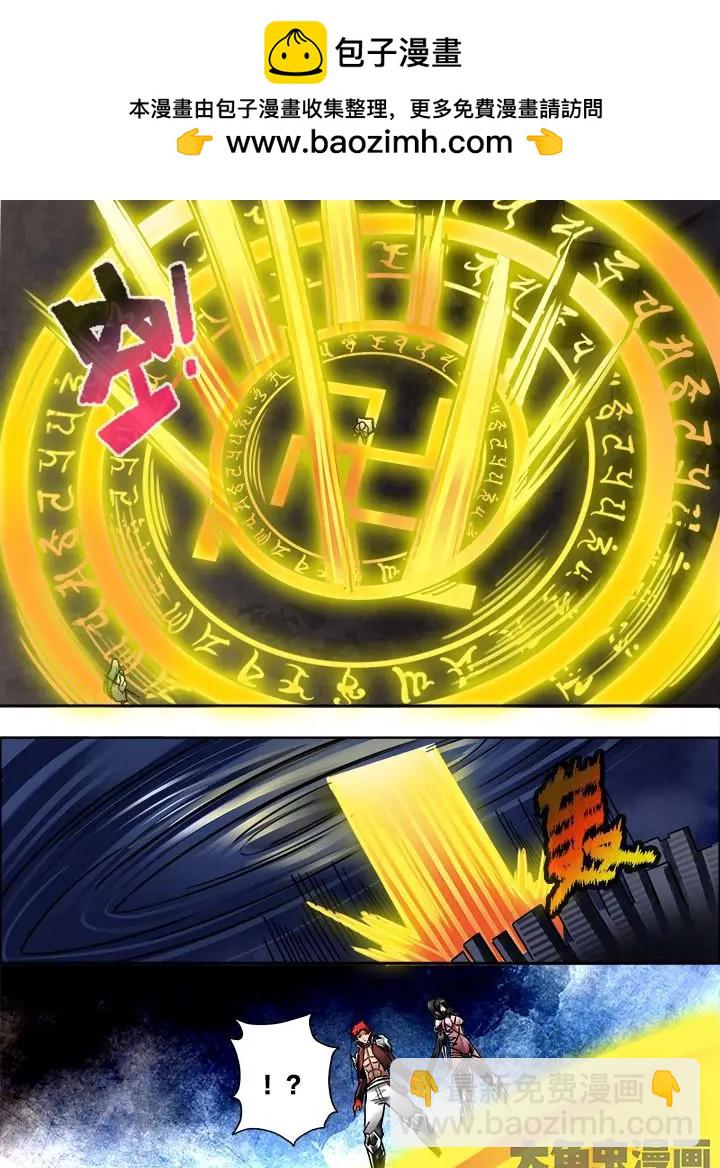 289第四十三章：（8）-第288话