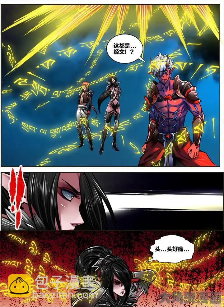 289第四十三章：（8）-第288话