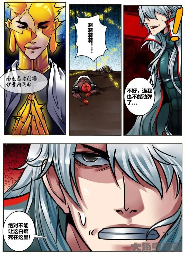 291第四十四章：（1）-第290话