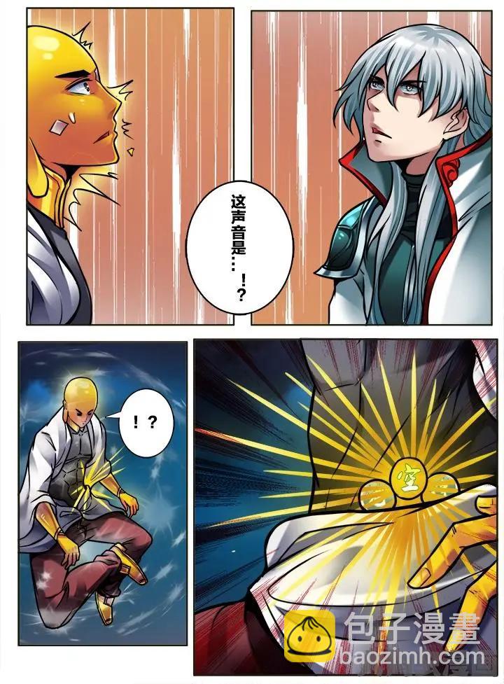 291第四十四章：（1）-第290话