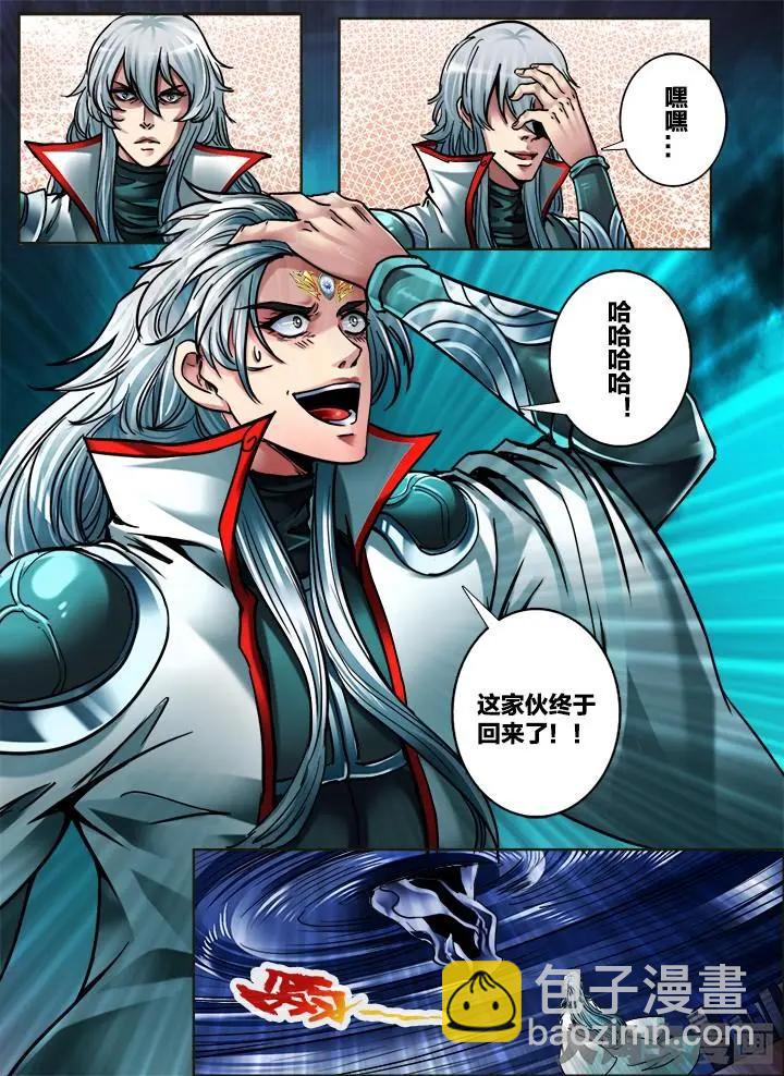 291第四十四章：（1）-第290话