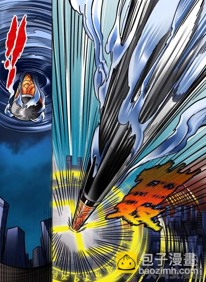 291第四十四章：（1）-第290话