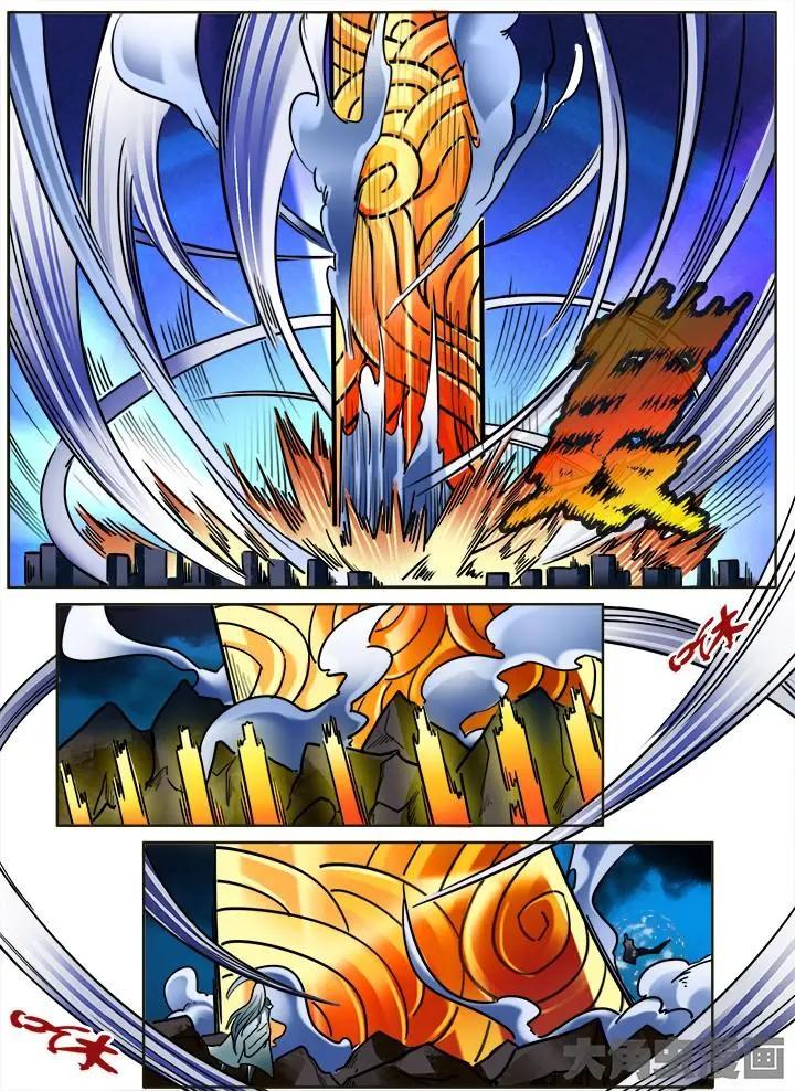 291第四十四章：（1）-第290话