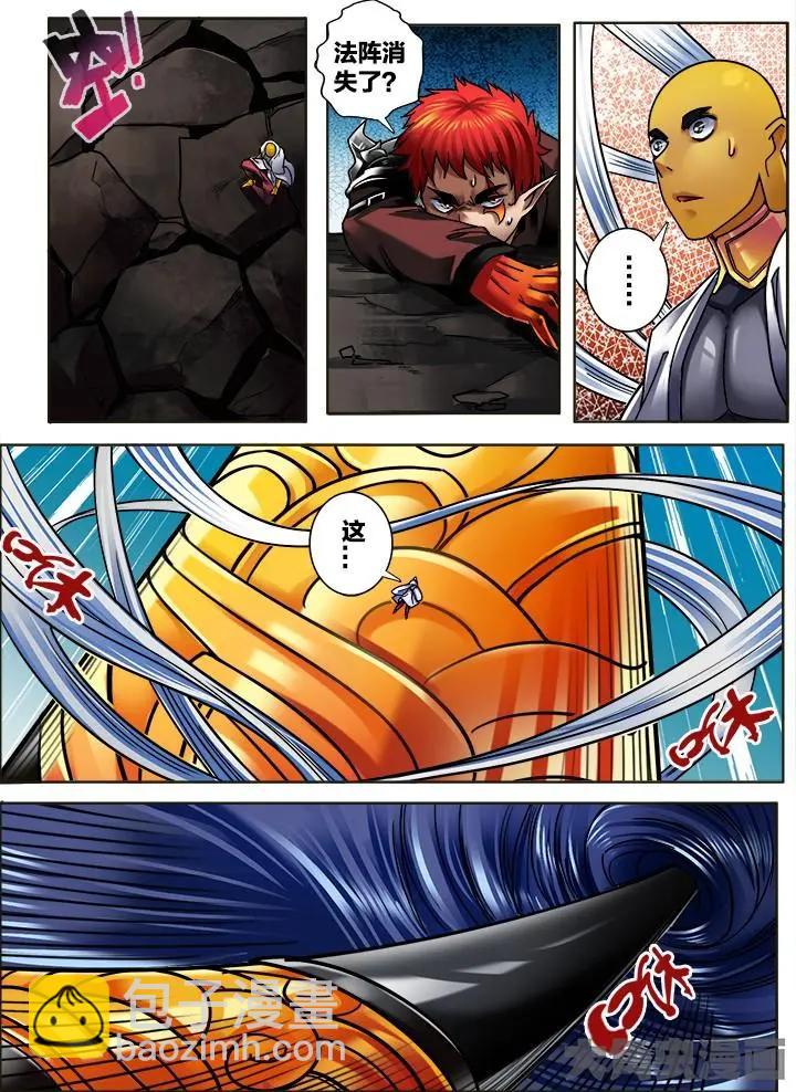 291第四十四章：（1）-第290话