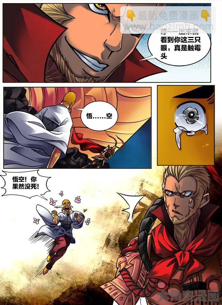 293第四十四章：（3）-第292话