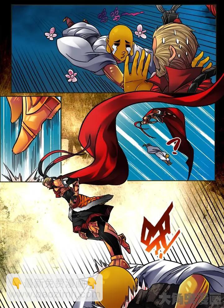 293第四十四章：（3）-第292话