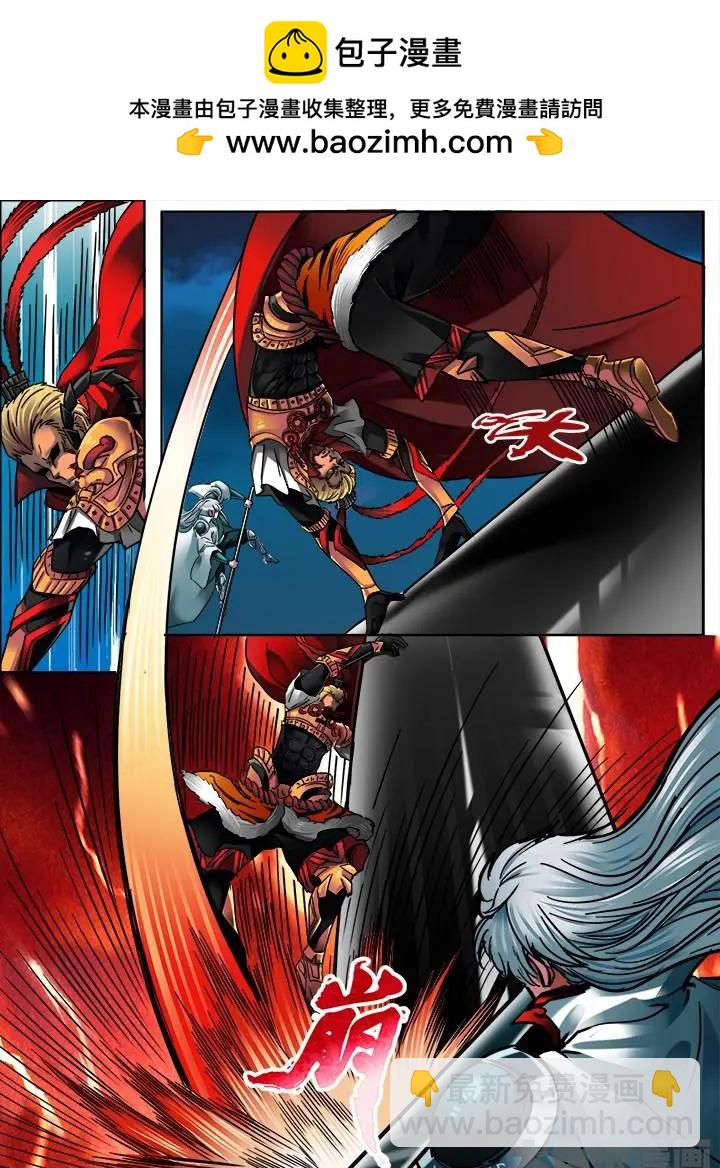 296第四十四章：（6）-第294话