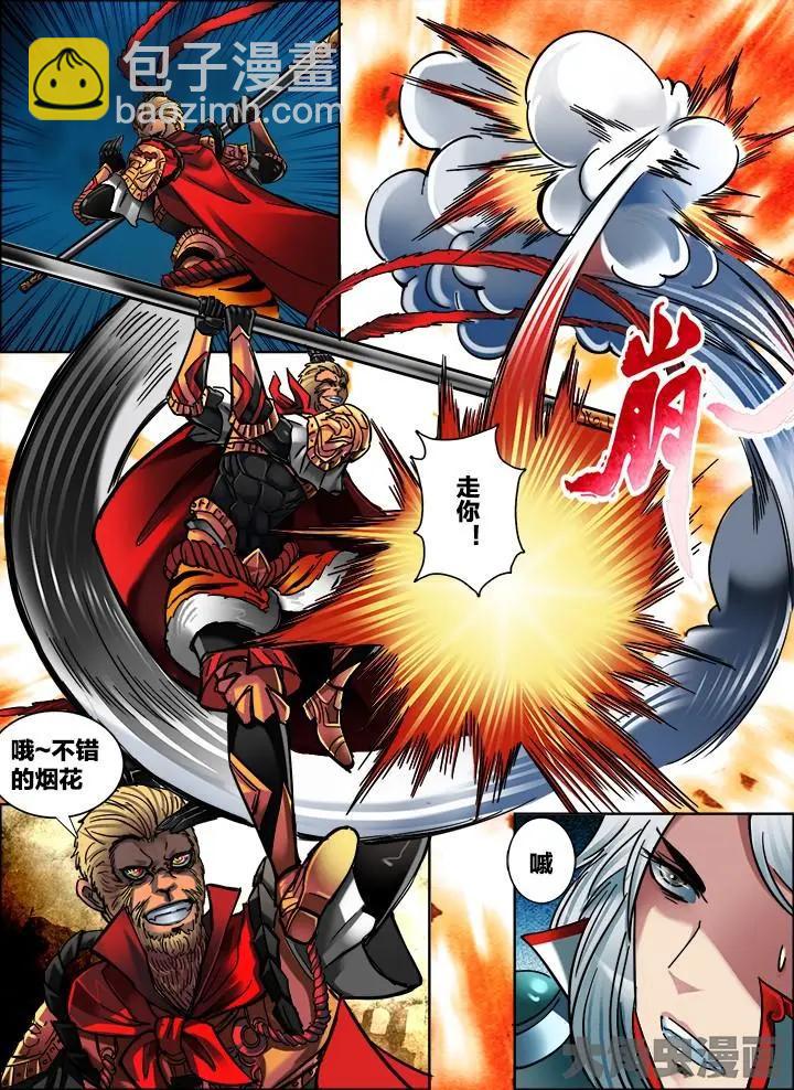 296第四十四章：（6）-第294话