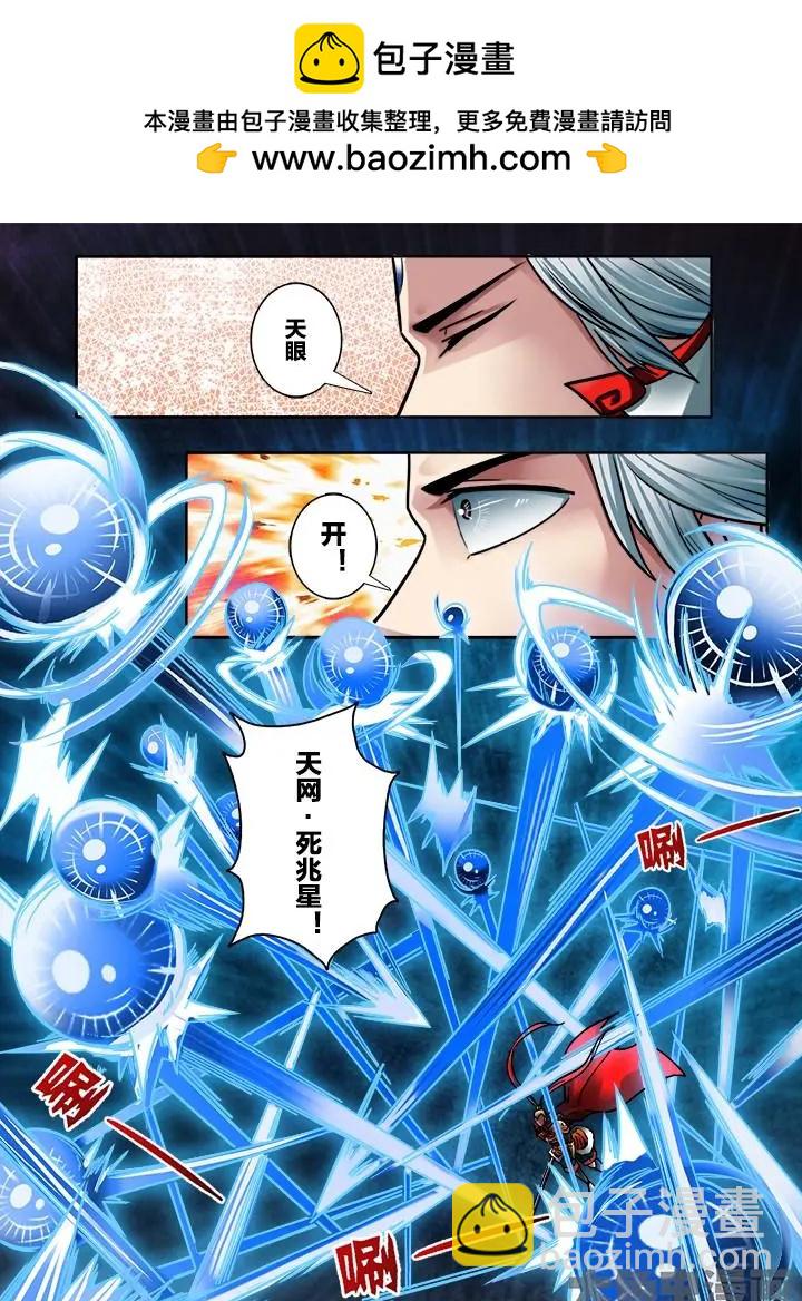 296第四十四章：（6）-第294话