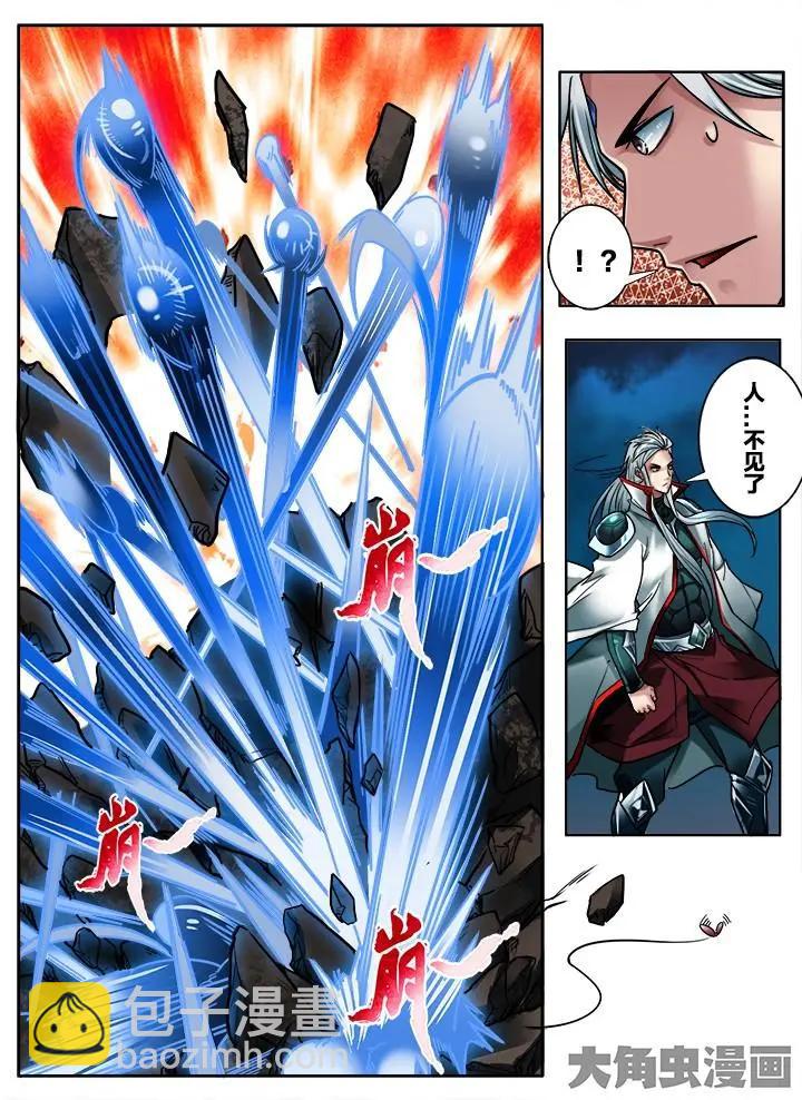 296第四十四章：（6）-第294话