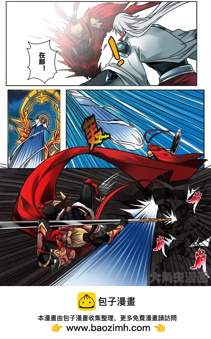 296第四十四章：（6）-第294话