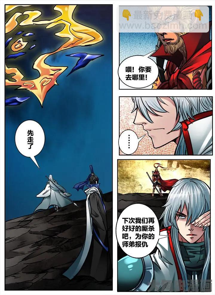 298第四十四章：（8）-第296话