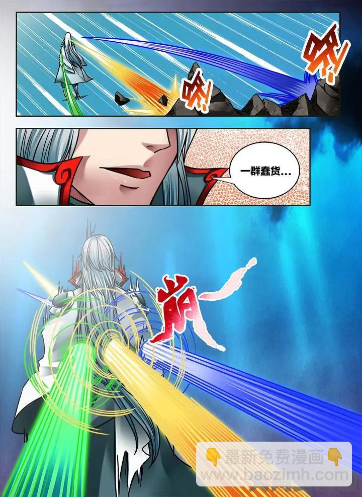 298第四十四章：（8）-第296话