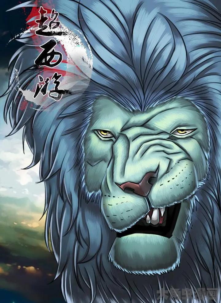 30第六章：（1）-第30话