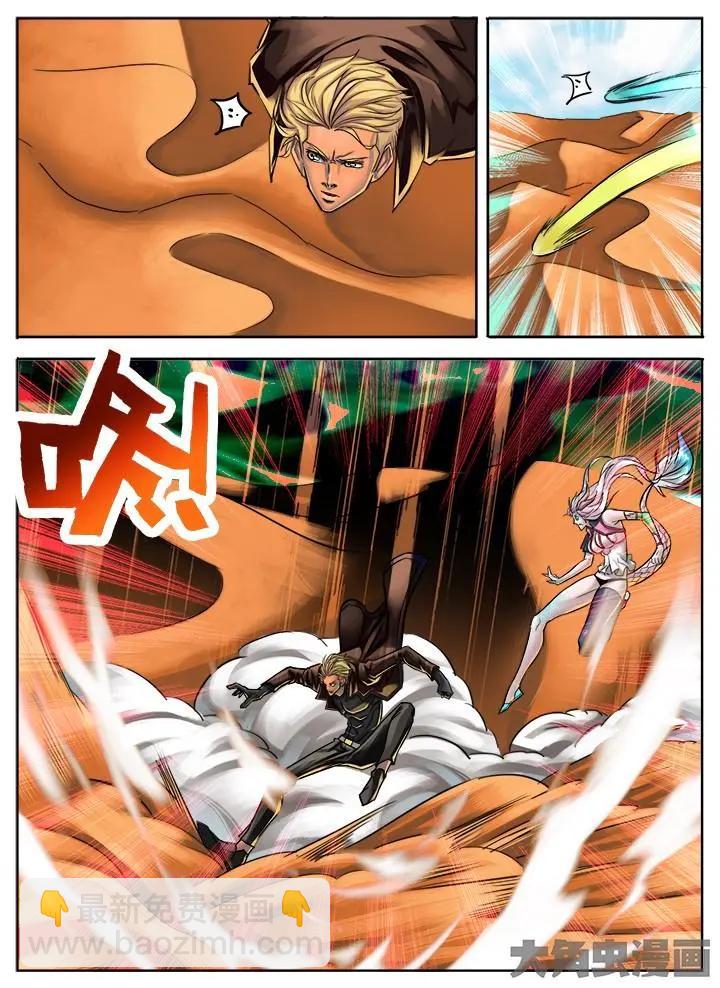 30第六章：（1）-第30话