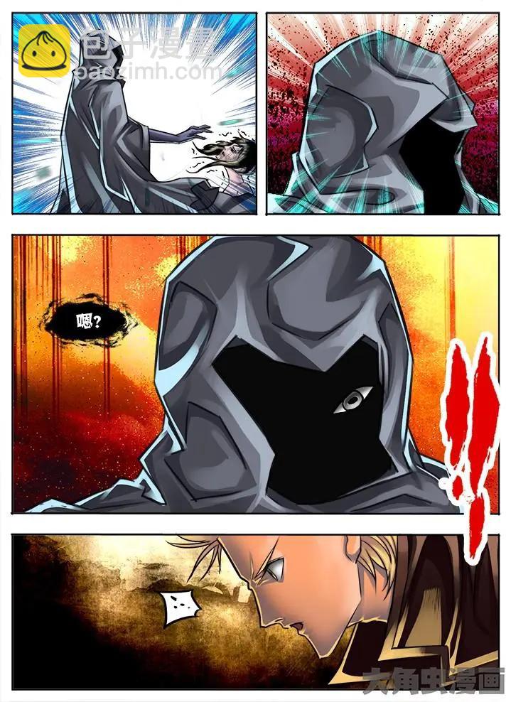 30第六章：（1）-第30话