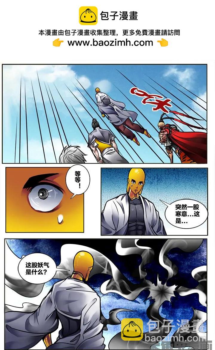 300第四十五章：（2）-第298话