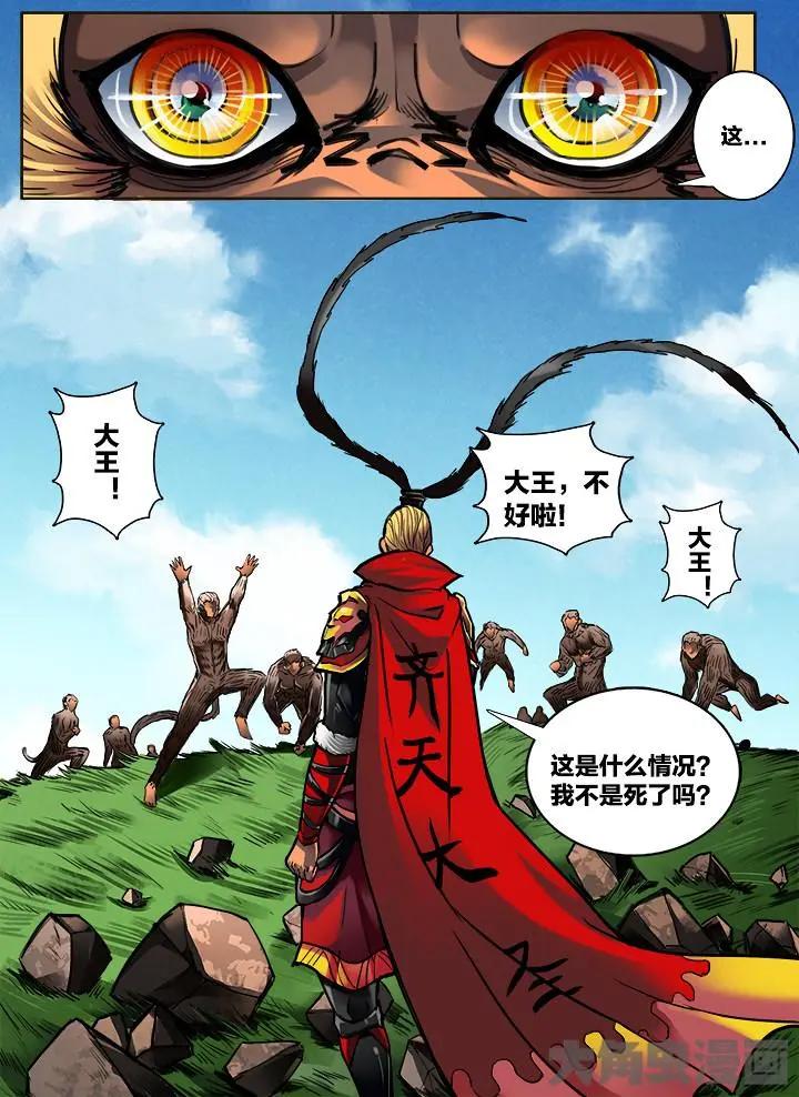 302第四十五章：（4）-第300话