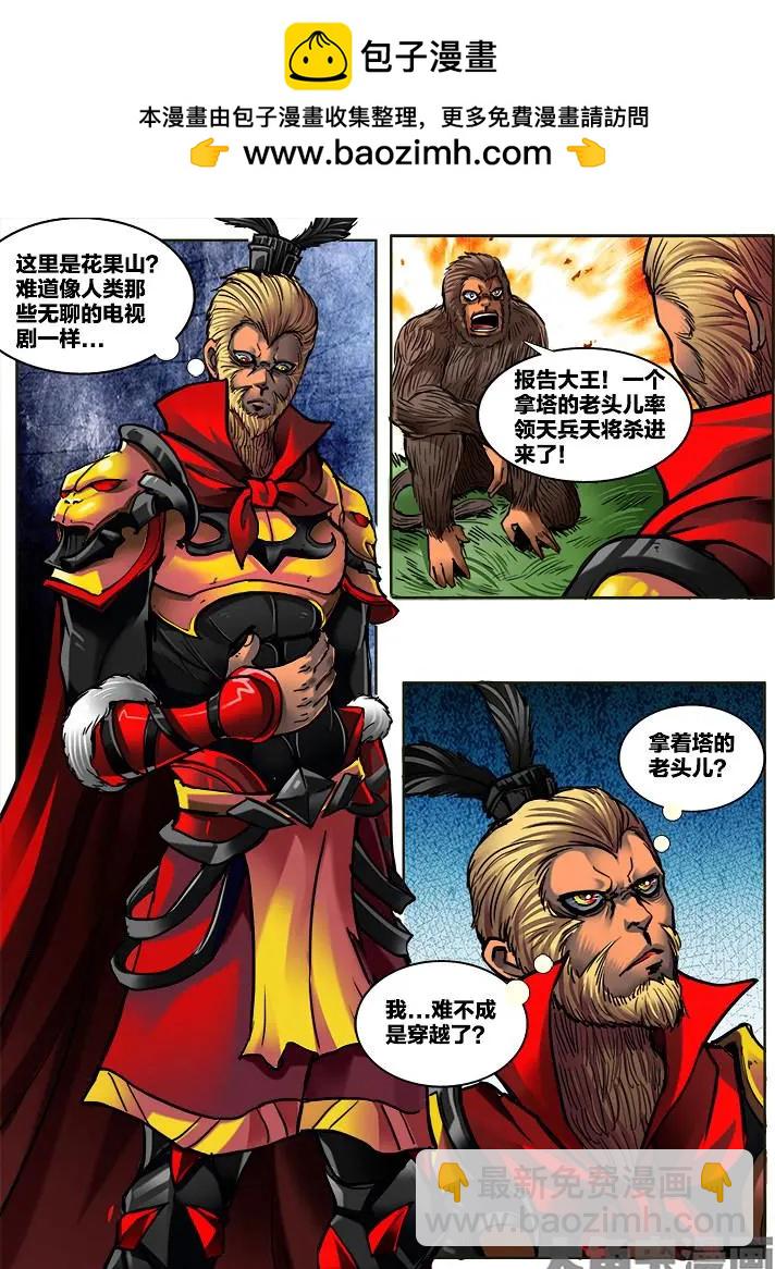 302第四十五章：（4）-第300话